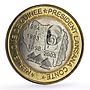Guinea 6000 francs Lansana Conte Elephant Four Africa Fantasy bimetal coin 2003