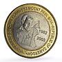Cameroon 6000 francs Paul Biya Elephant Four Africa Fantasy bimetal coin 2003