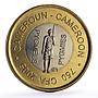 Cameroon 750 francs Pygmees Pygmies Elephant 1/2 Africa bimetal coin 2005