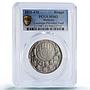 Malaysia 1 ringgit Employees Workers Provident Fund MS63 PCGS CuNi coin 1976