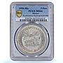 Mexico 5 pesos Southeastern Railroad Opening Train MS64 PCGS silver coin 1950