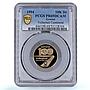 Greece 10000 drachmes Volleyball Athena Owl Bird Sports PR69 PCGS gold coin 1994
