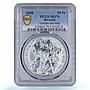 Rwanda 50 francs Gorilla African Ounce Wildlife Fauna MS70 PCGS silver coin 2008