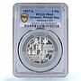 Germany Weimar 3 mark University Marburg History PR63 PCGS silver coin 1927