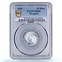 Mongolia 15 mongo Republic Coinage China Mint KM-25 MS66 PCGS aluminum coin 1959