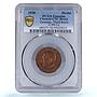 Germany Third Reich Hitler Anschluss Austria 10 April UNC PCGS copper medal 1938