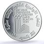 Lebanon 10 livres Lake Placid Winter Olympics Sports proof silver coin 1980