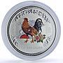 Australia 1 dollar Year of the Rooster Lunar Series 1 Color silver coin 2005