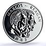 Philippines 25 piso Marcos Reagan Visit History Politics silver coin 1982