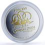 Bhutan 250 ngultrum Indonesian Games Palembang Logo Gilt proof silver coin 2004