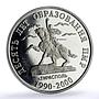 Transnistria 50 roubles PMR Anniversary Tiraspol Suvorov Horse CuNi coin 2000