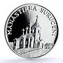 Moldova 50 lei Suruceni Monastery Religion Architecture silver coin 2000