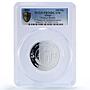 Qatar 200 riyals Nebras Power Station Achievements PR70 PCGS silver coin 2019