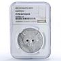 Vanuatu 50 vatu Raccoon Forest Animals Fauna PF70 NGC silver coin 2013