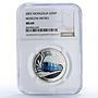 Mongolia 250 togrog Moscow Metro Railways Trains MS 69 NGC silver coin 2007