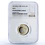 Iraq 50 fils Bull Fresco Babylon Restoration History PF 69 NGC CuNi coin 1982