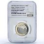 Morocco 100 dirhams Rabat Kasbah Udayas UNESCO PF 69 NGC bimetal coin 2012