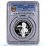 Russia 1 rouble Leopard Runner Snake Red Book Fauna PR 69 PCGS silver coin 2000