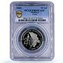 Moldova 10 lei Women Chess Championship PR 69 PCGS NiBrass coin 2005