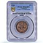 Spain Barcelona 5 centimos Catalanist Union Horsemans MS64 PCGS bronze coin 1900