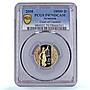 Armenia 10000 dram Court Of Cassatio Lady Justice PR 70 PCGS gold coin 2008