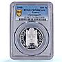 France 500 francs 70 ecus Charlemagne KM-990a PR 70 PCGS platinum coin 1990