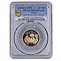 Oman 25 rials UNICEF Save the Children Child Year PR 69 PCGS gold coin 1991