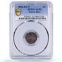 Puerto Rico Spanish 5 centavos Alfonso XIII KM-20 AU 53 PCGS silver coin 1896