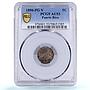 Puerto Rico Spanish 5 centavos Alfonso XIII KM-20 AU 53 PCGS silver coin 1896