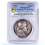 Germany Weimar Haydn Composer Kienast-474 SP 62 PCGS silver medal 1932