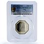 Iraq 250 fils Hammurabi Babylon Restoration KM-163 PR 70 PCGS CuNi coin 1982
