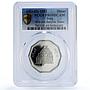 Iraq 1 dinar Babylon Tower Babylon Restoration KM-164 PR 69 PCGS CuNi coin 1982
