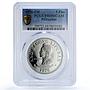 Philippines 5 piso Marcos New Society KM-210.1 PR 69 PCGS nickel coin 1976