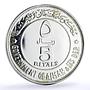 Ajman 5 riyals Rashid Chicken Crossed Flags KM-3.1 Bird proof silver coin 1969