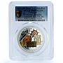 Oman 1 rial Wooden Industries KM-179 Crafts PR 69 PCGS silver coin 2016