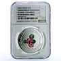Oman 1 rial Flower KM-159 Environment Flora PF 69 NGC silver coin 2002