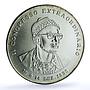 Guinea-Bissau 20000 pesos 2nd Extraordinary Congress KM-25 silver coin 1990