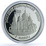 Transnistria 100 roubles Cathedral Archangel Michael Rybnitsa silver coin 2000