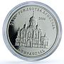 Transnistria 100 roubles Cathedral Christmas Tiraspol KM-14 silver coin 2001