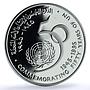 Oman 1 rial United Nations KM-145 Anniversary UN Logo proof silver coin 1995