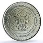 Nepal 300 rupees First Scout Jamboree KM-1029 Anniversary silver coin 1987