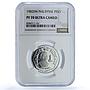 Philippines 1 piso Republic KM-209.2 Jose Rizal PF 70 NGC CuNi coin 1982