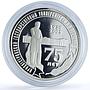 Transnistria 100 roubles University Shevchenko Tiraspol KM-58 silver coin 2005