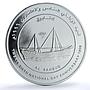Oman 1 rial National Day Al Sanbuq KM-108 Ship Boat silver coin 1996