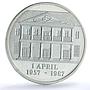 Suriname 30 gulden Central Bank KM-27 Anniversary Building silver coin 1987