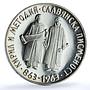 Bulgaria 5 leva Slavonic Alphabet KM-66 Anniversary proof silver coin 1963