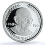 Guinea 75 pesetas Mahatma Gandhi KM-11 Anniversary Religion silver coin 1970