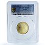 Spain Carlos IV 4 Escudos 1791 Restrike Gilt MS 69 PCGS silver coin 2000-02 M