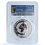 Qatar 5 riyals Global Football World Cup KM-108 PR 69 PCGS silver coin 2022