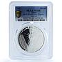 Qatar 1 riyal Trophy Football World Cup KM-105 MS 68 PCGS silver coin 2022